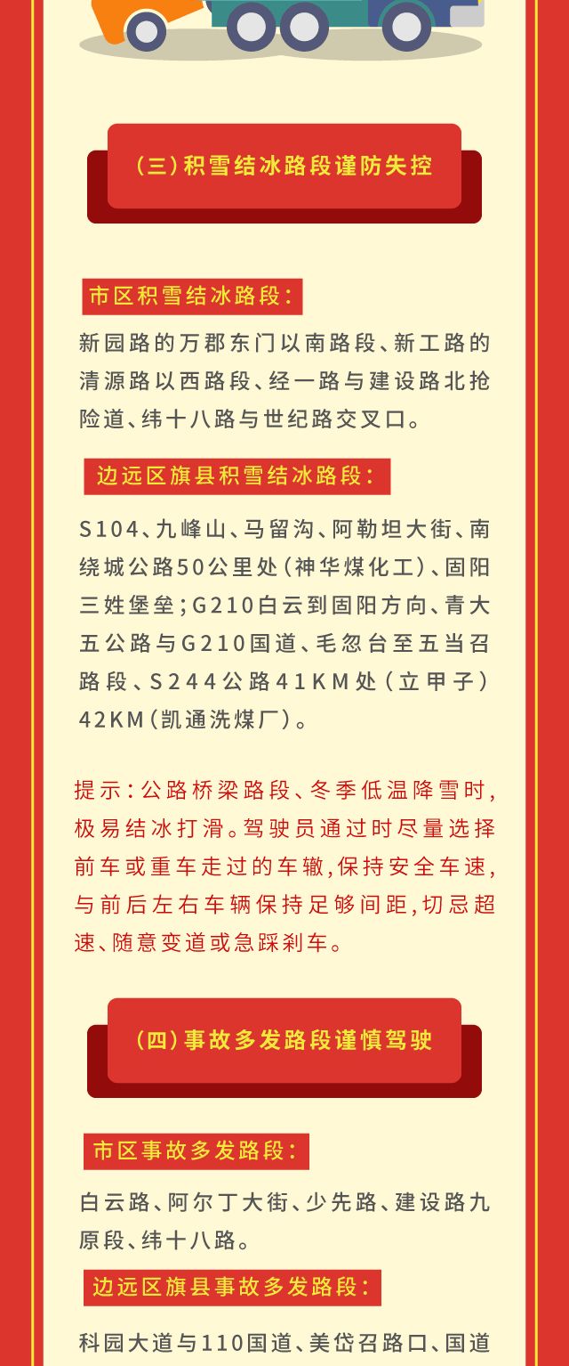 游戏专题 第49页