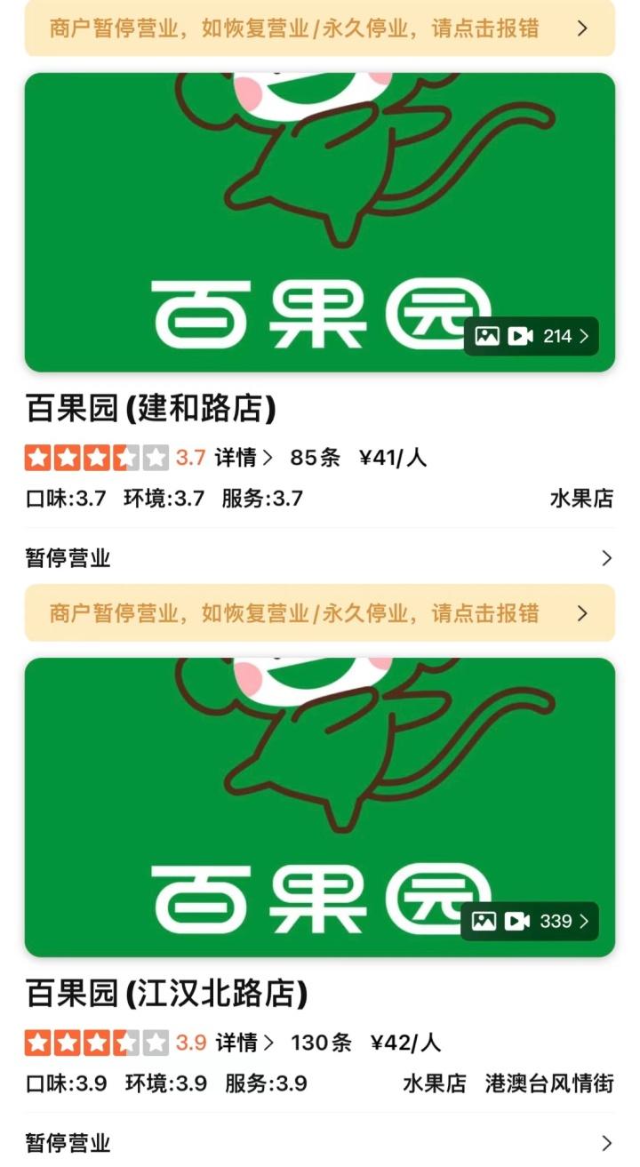 游戏专题 第45页