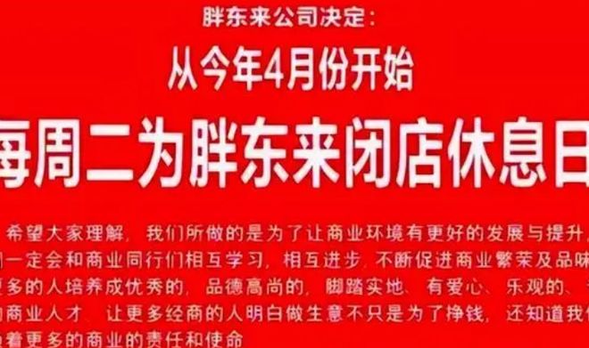 娱乐生活 第38页