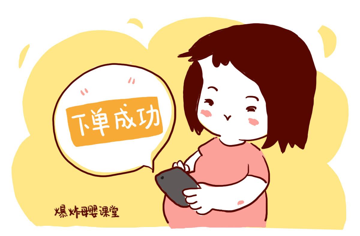娱乐生活 第20页