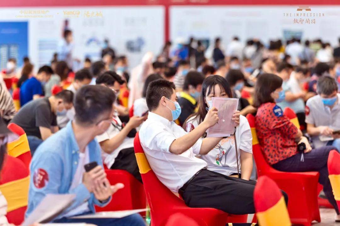 热点生活 第14页