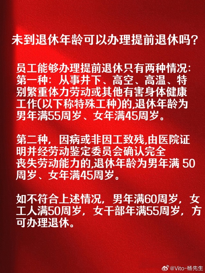 娱乐生活 第5页