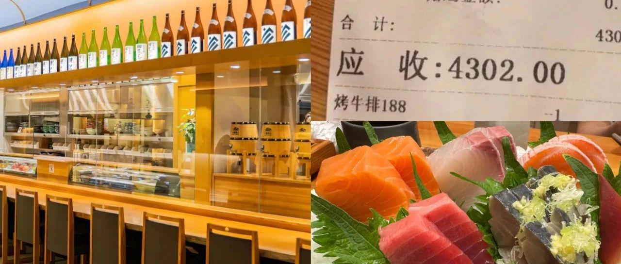 热点生活 第3页