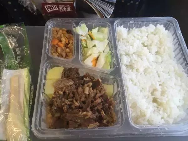 娱乐生活 第3页
