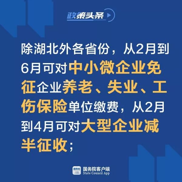 游戏专题 第2页