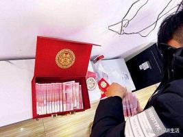 男子转账3500元备注彩礼要求返还