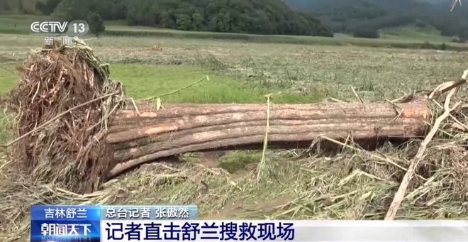 安徽一未开发山区7月内13人失联据报道，安徽省一处未开发山区在7个月内发生了多起人员失联事件，共有13人失联。这些事件引起了广泛的关注和担忧。